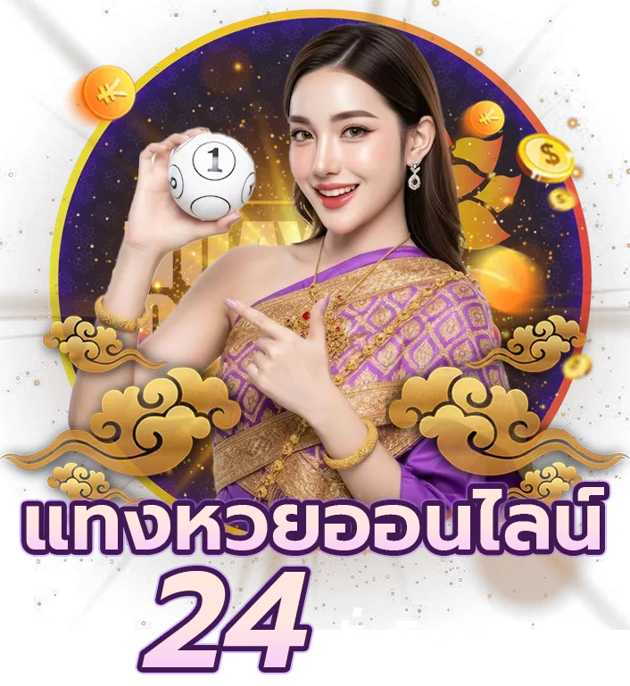 chok58 online