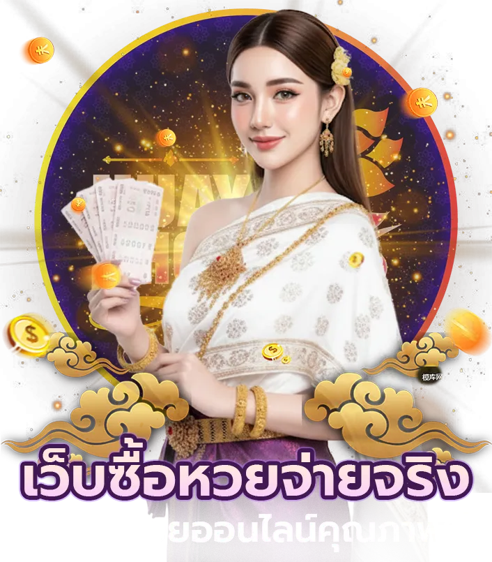 chok58